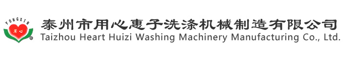 「華盛銘廠家」