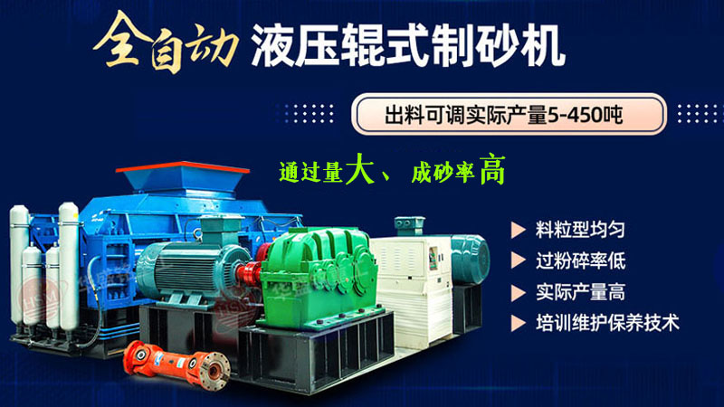 移動對輥破碎機多少錢一臺？型號有哪些？處理量多高
